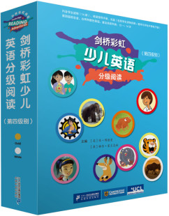 6岁 LauriKubuitsile 第四级别 知识点 每册图书都有涵盖剑桥英语考试所需掌握 剑桥彩虹少儿英语分级阅读 著