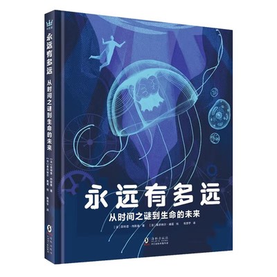 科普永远有多远菲利普·内斯曼