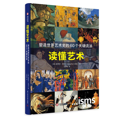 华中科技大学出版社-有书至美