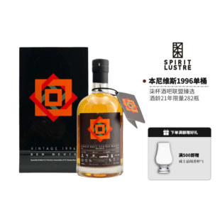 柒杯本尼维斯1996单桶21年单一麦芽苏格兰威士忌700ml正品行货