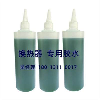 板式换热器密封垫片工业冷油器1099专用胶水密封圈热交换板片配件