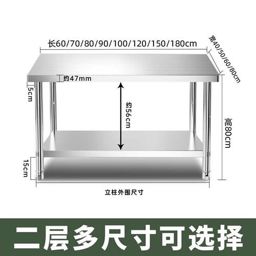 包邮拆装双层不锈钢工作台厨房操作台桌子案板台面打荷台打包装台