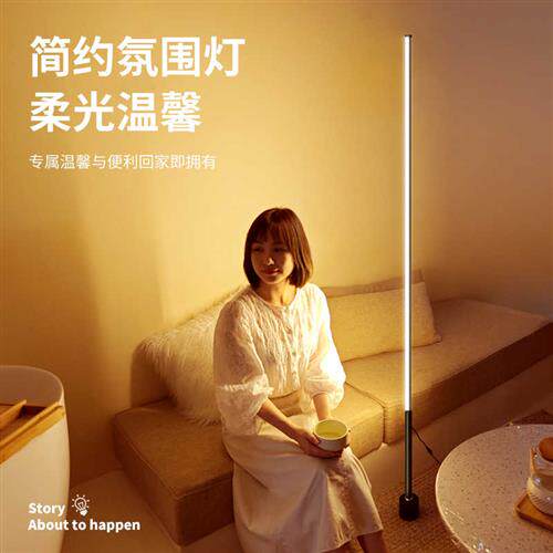 遥控小夜灯卧室床头氛围灯睡眠宝宝婴儿喂奶护眼台灯落地柔光阅读