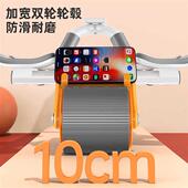 健腹轮自动回弹肘部平板支撑训练滑轮健身升级练腹肌双轮运动器材