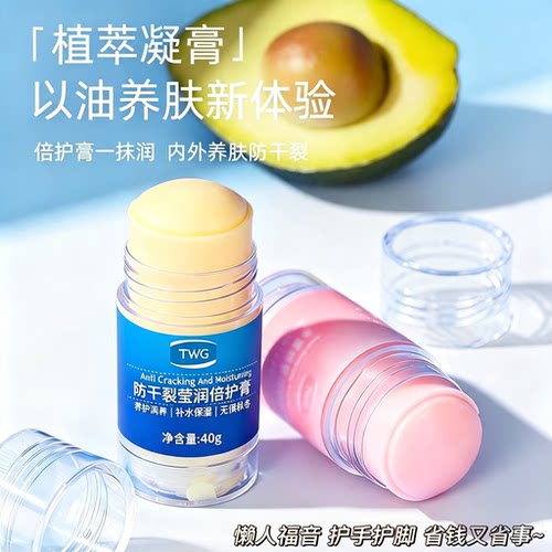 劳丽诗秋冬补水防裂护手霜