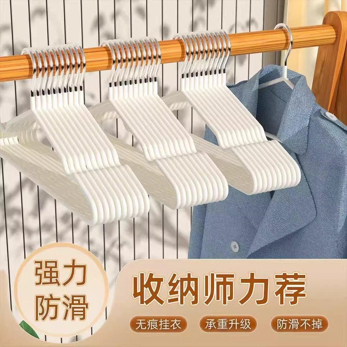 加粗金属衣架家用防滑无痕防肩角晾衣架子承重强不易变形升级衣架,收纳整理,金属衣架,淘宝优惠券,粉丝福利购,淘宝优惠卷