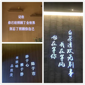 清吧文字投影灯酒馆洗浴墙面古诗词射灯茶室酒吧装 饰玄关带字定制