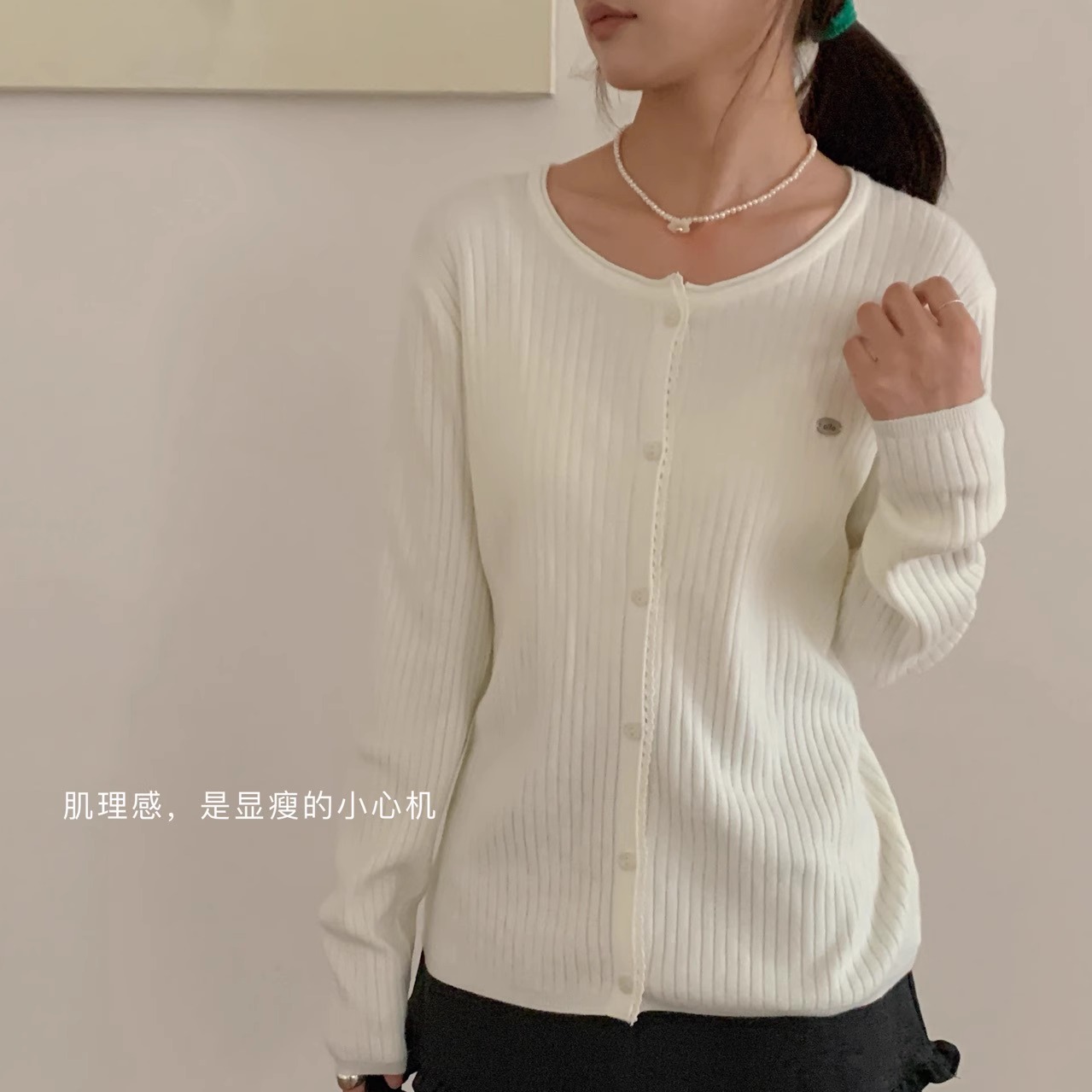 AMOMI肌理告白坑条针织开衫女秋冬简约穿搭长袖毛衣百搭减龄外套