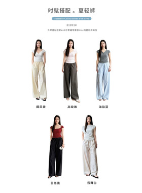 TNNT夏季新款夏轻裤显瘦薄款直筒裤口袋抽绳外穿休闲长裤女31091
