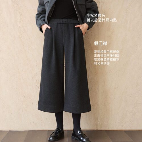 TNNT秋冬高奢羊毛八分裤加绒宽松版阔腿裤高腰显瘦休闲裤女32208