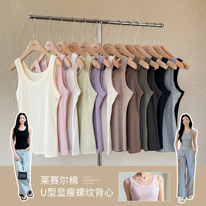 TNNT夏季莱赛尔百搭休闲背心时尚潮流外穿螺纹无袖背心吊带女2885