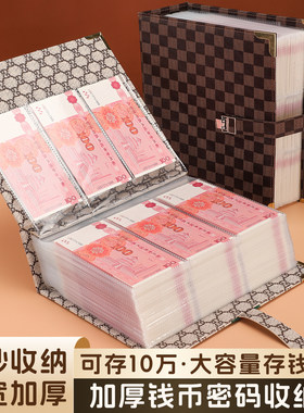 可放5万10万现金密码锁存钱本