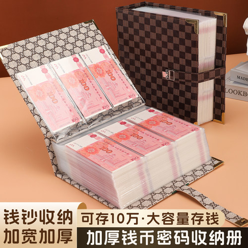 可放5万10万现金密码锁存钱本