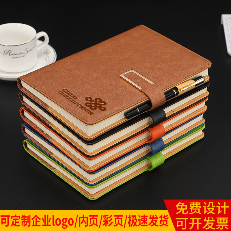 b5笔记本本子可定制内页封面logo企业广告商务办公会议记录本公司工作