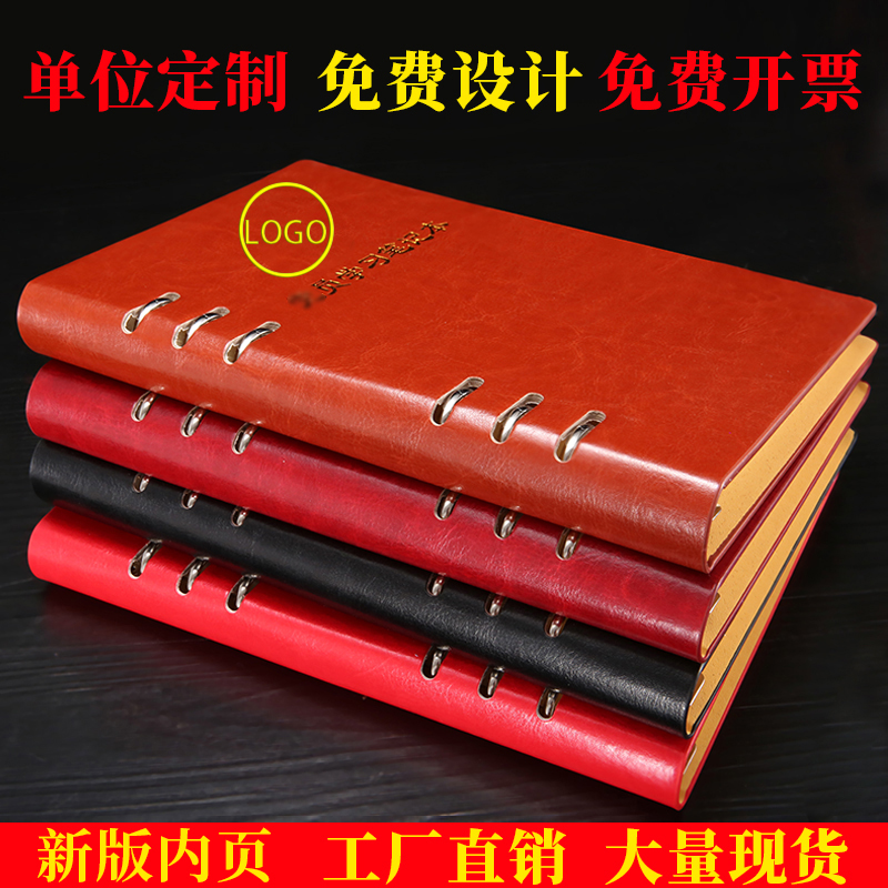 a5新款a5活页党员学习笔记本子