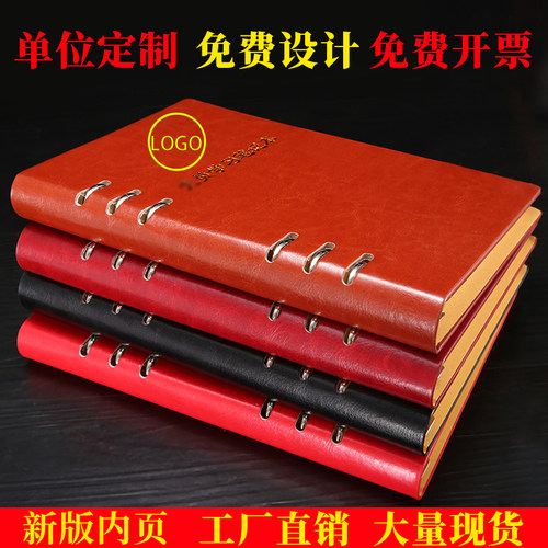 a5新款a5活页党员学习笔记本子