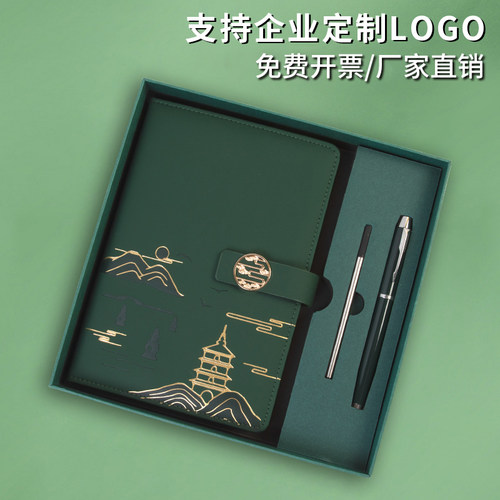 简约高档国潮礼盒套装笔记本子教师节中国风复古伴手礼品记事本商务办公会议记录本A5学生日记本可定制印logo