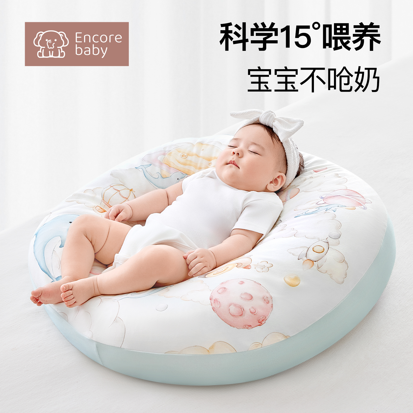 斜坡枕婴儿防吐奶防胀气喂躺二合一哺乳宝宝趴睡床中床躺睡神器头