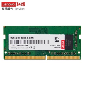 联想（Lenovo）4GB/8GB/16GB DDR4 2400频率 笔记本内存条