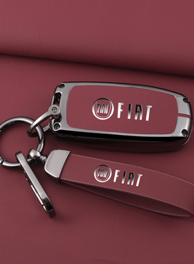 适用于菲亚特菲翔钥匙套新款全包致悦飞跃ottimo高档车用挂件壳包