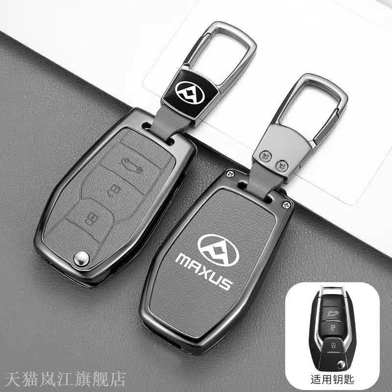 23款大通G0ES1D6V钥匙套9P