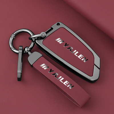 适用改装后配KD子机钥匙套