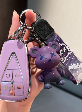 2022款2023年长安欧尚Z6钥匙套22款欧尚X5/X7 PLUS车钥匙包锁匙扣