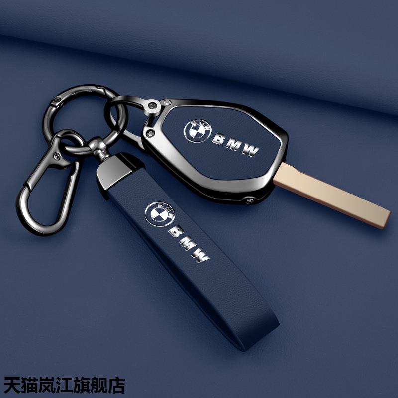 专用于宝马老款钥匙套X35