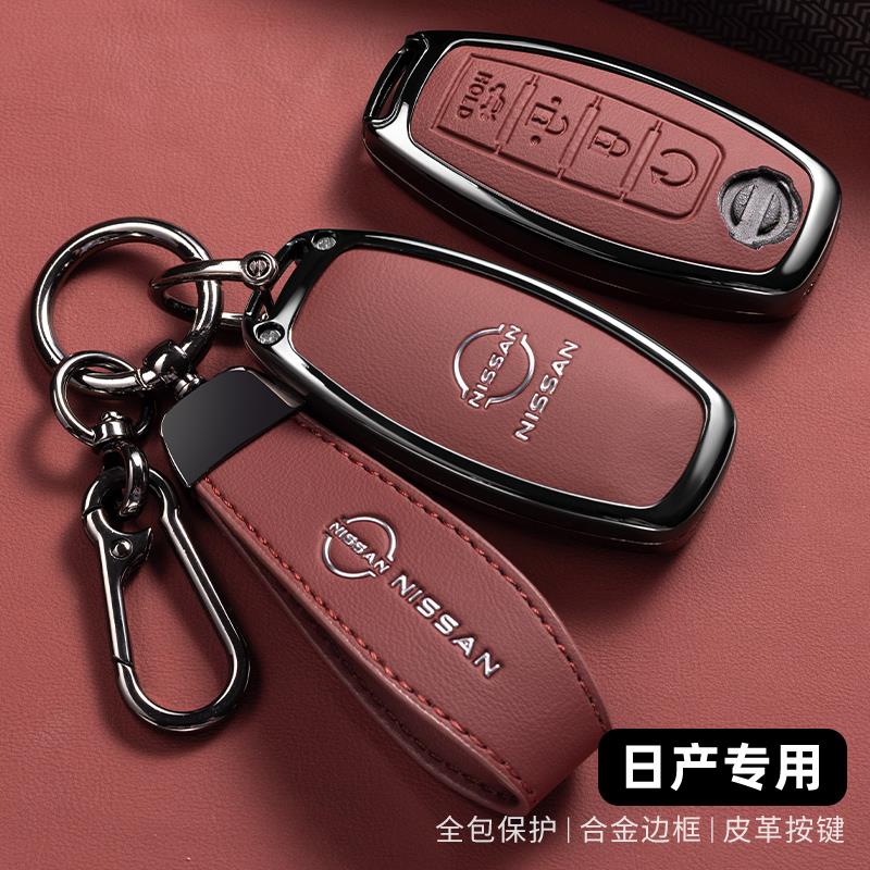 适用2022款新产日十四代轩逸钥匙套经典款22年14代新轩逸金属包扣