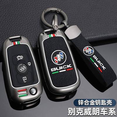 2022款别克威朗pro钥匙套23新款威朗乐享版金属汽车全包壳扣男女