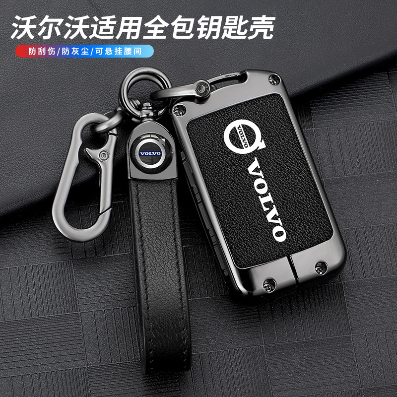 适用203款沃尔S6钥匙套XC9