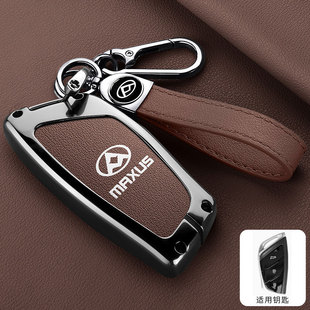 2025款 上汽大通G50钥匙套G70G90T90新途V70V90大家79大拿星际包扣