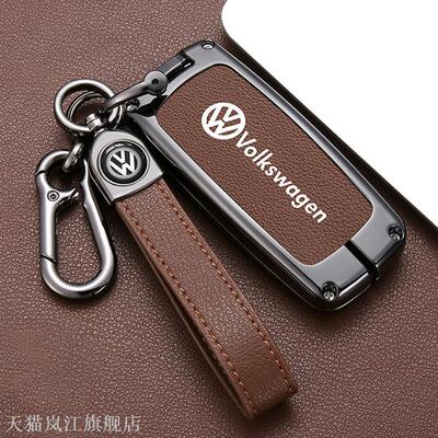 适用大众途锐钥匙套192034