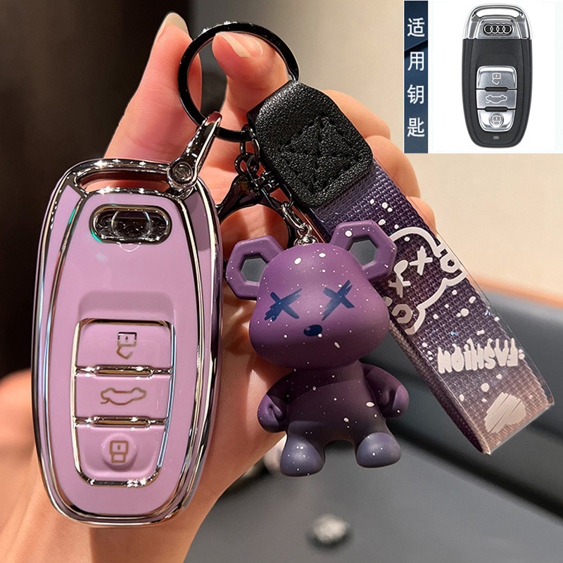 奥迪A4L钥匙套1567老款Q