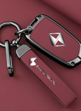 宝沃BX5钥匙套BX6壳BX7扣BX3宝沃BXi7汽车钥匙保护包全车配件男女