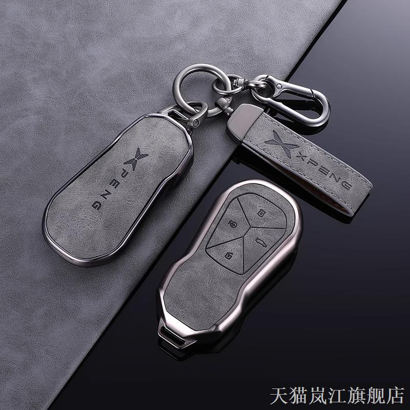 适用小鹏p7钥匙套9新款g6