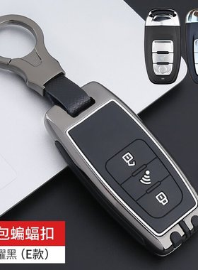 适用22年23款吉途09/03电动车钥匙包盛昊ID3/F8套小维vc3金属壳扣