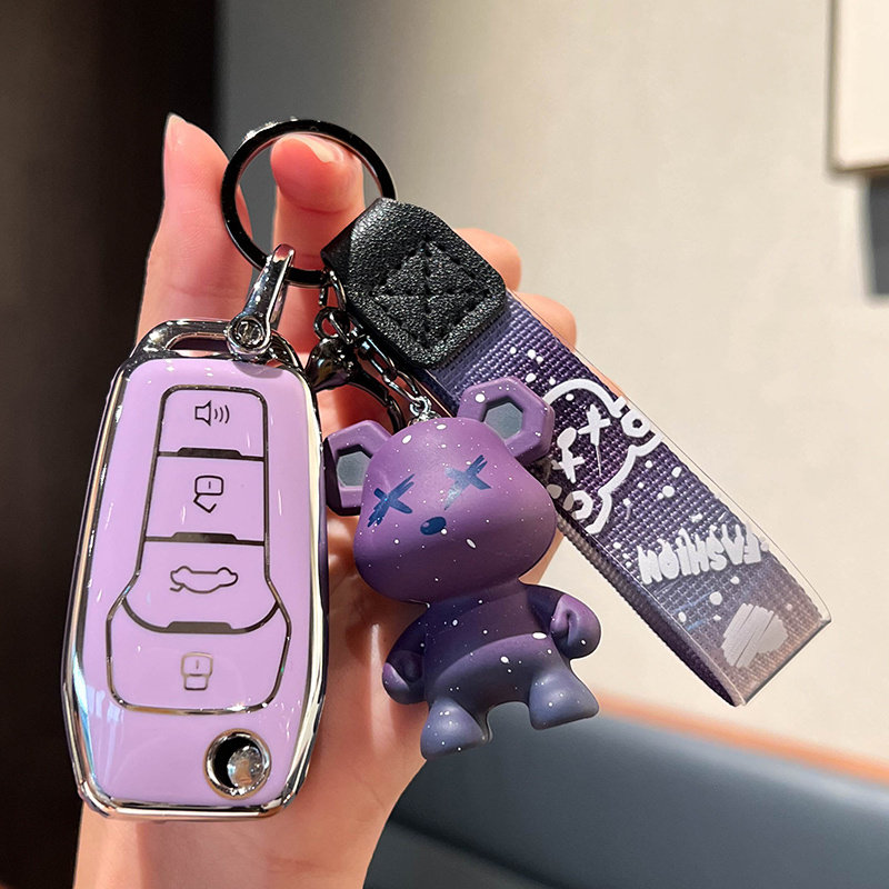 通用FT汽车改装后配钥匙套本