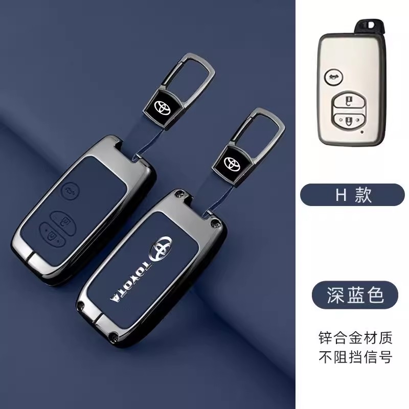 适用田丰2010款普拉多霸道4000钥匙包09年汉兰达经典凯美瑞金属套