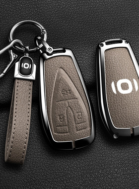 适用24款长安启源Q05钥匙套125MAX车遥控金属壳A05/A06/A07锁包扣