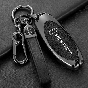 适用2023款奔腾T99钥匙包23年奔腾M9/B70/T55/T33/T77/B70S金属套