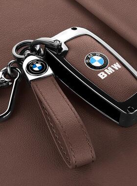 适用于宝马插入式钥匙套宝马x1老款1系3系5系6系x5x6z4E90金属包