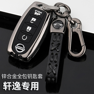 适用日产尼桑14代轩逸专钥匙