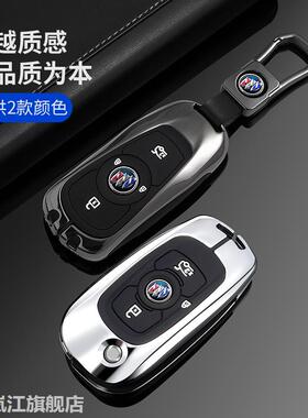 2023款别克威朗pro钥匙套乐享版15年17/18/22款威朗GS专用金属包