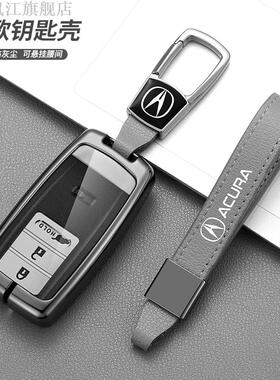 适用24/23/22年讴歌钥匙套cdx\rdx\mdx\nsx\tlxl/cdx车遥控金属包