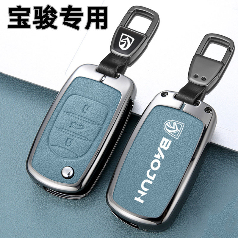 适用宝骏510钥匙套673we2