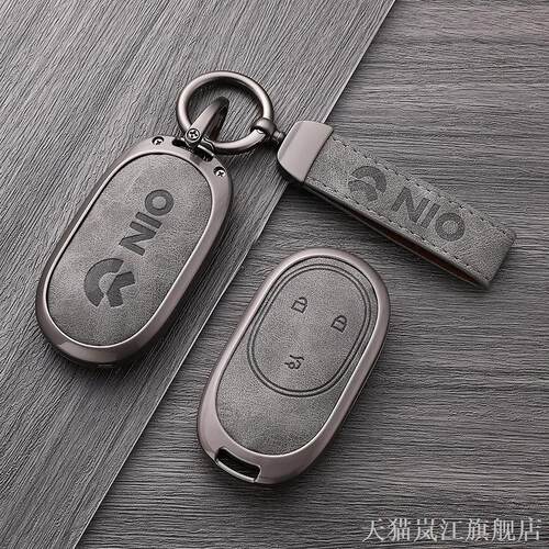 适用蔚来et5车钥匙套s657