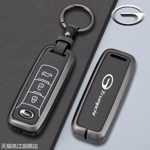 适用广汽传祺gs4钥匙套3a