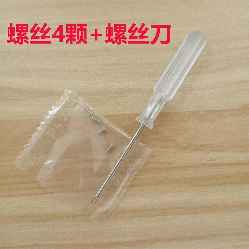 金属钥匙壳螺丝配件 金属钥匙套螺丝配件 金属钥匙包螺丝配件螺丝