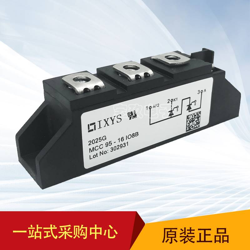 IXYS艾赛斯可控硅MCC95-16IO8B二极管功率模块全新MCMA140P1600TA